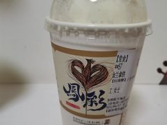 -茶颜悦色(嘉顿一楼吉时赏味游园会店)