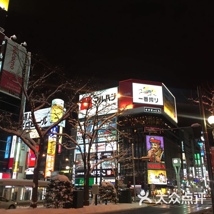 薄野欢乐街图片-北京特色街区-大众点评网