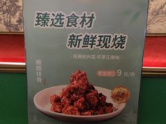 -新白鹿餐厅(银泰西湖文化广场店)