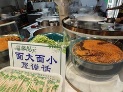 -伊穆祥牛肉面总店·清真