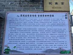 -北山公园