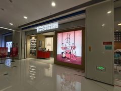 -海马体照相馆(义乌之心店)