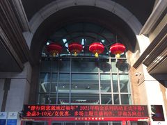 -中国建设银行(重庆市分行)