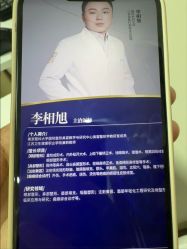 -南京医科大学友谊整形外科医院