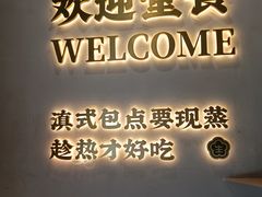 -昆明冠生园·鲜花饼·面包蛋糕(老街店)