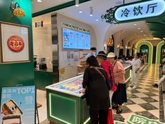 -老鼎丰(靖宇街总店)