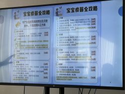 -弗蕾亚·和月月子调理院(东湖店)