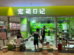 -BHG Mall(顺义店)