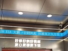 -扶摇树下·椒麻鲜活虾(石家庄勒泰广场店)