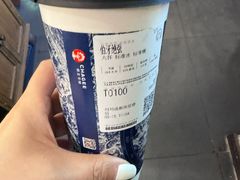 -一只酸奶牛(奎星楼店)