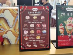 -哈根达斯(印力中心店)
