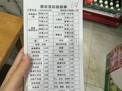 -贤花饭店(城阳店)