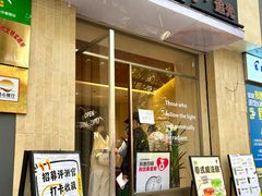 -追光 Dream Bakery(武汉天地店)