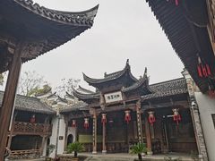 -清漾毛氏文化村
