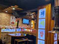 -杀猪天·韩国烤肉(总店)