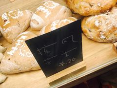 -面包与我Bread Or Me(长城汇店)