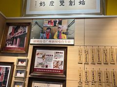 -仁信双皮奶(庙前直街店)