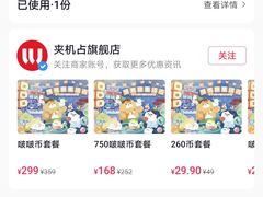 -LLJ夹机占(正佳广场店)