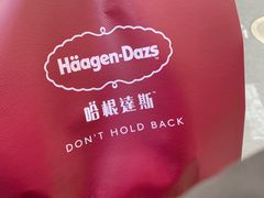 -哈根达斯(陆家浜路店)
