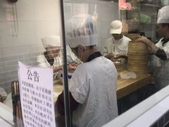 -笼铭坊(北蔡店)
