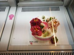 -BON CAKE(华贸购物中心店)