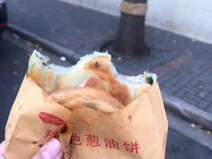 -穆氏葱油饼(安远路店)