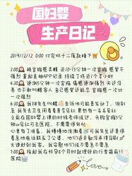 -中国福利会国际和平妇幼保健院(徐汇院区)