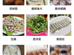 -濠轩阁特色生蚝火锅(水湾路店)