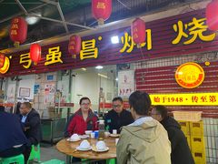 门面-弓虽昌焖烧鸡(大竹林店)