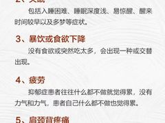-上海嘉宁·心理咨询中心