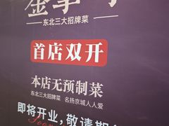 -万达广场(济南高新店)
