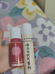 -标婷维生素E乳