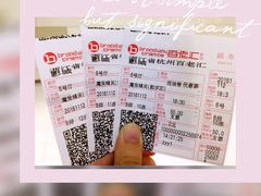 -万象影城(杭州万象城IMAX激光店)