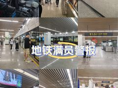 -同济大学(地铁站)