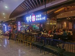 -怪噜范·老贵阳街头名小吃(汇金星力城店)