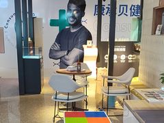 -尚品宅配(帝斯曼店)
