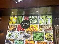 -王府井百货(总府店)