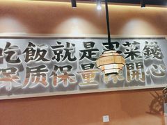 -陈家婆的菜(梅溪湖店)