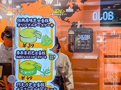 -KUMO KUMO甜品·冰淇淋(深圳壹方城店)