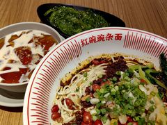 -遇见小面(凯德广场店)