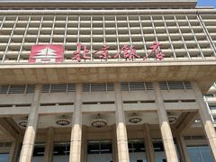 -北京饭店诺金-东33餐厅