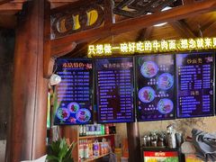 -金杨拉面王小吃面馆·牛三宝面·红烧牛肉粉