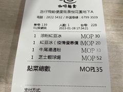 -喜莲咖啡
