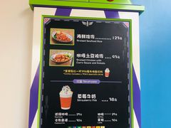 -Lotso Lunch Box 草莓熊餐盒