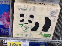 -大润发(八仙城店)