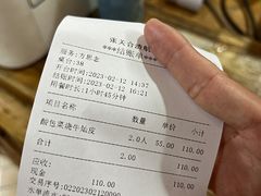 -张关合渣(航空大道店)