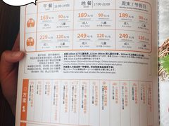 -温野菜涮涮锅(曲江大悦城店)