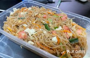 Wuchuan Fried Rice Noodles