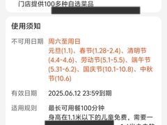 -阪尚皇·原切牛排·烤肉火锅自助(北京路店)