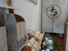 -茶庐(百花洲路店)